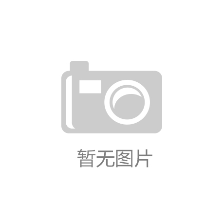 澎湃新闻头条聚焦！中国电子院深耕银发经济：推动建立行业标准“